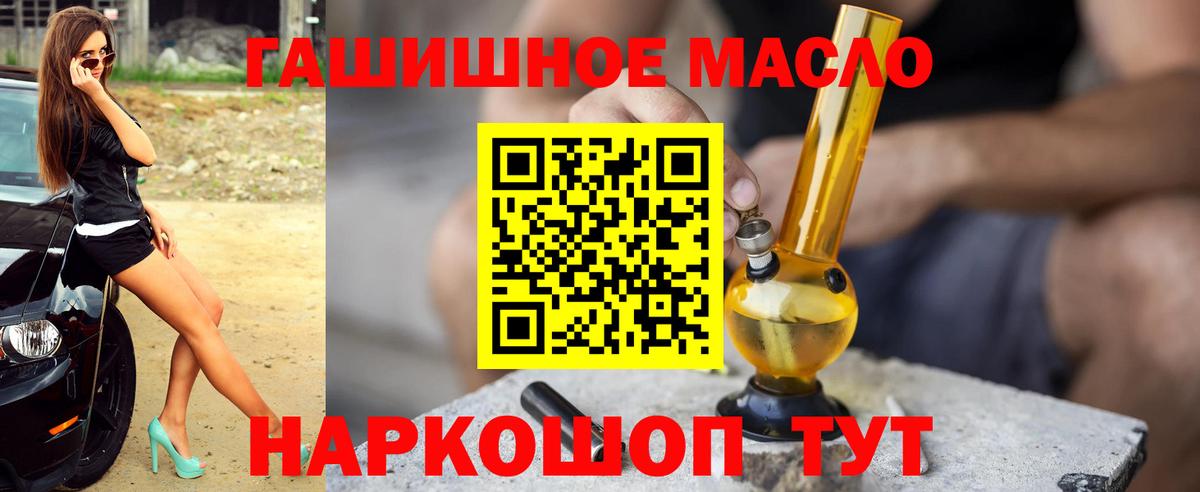 Саяногорск  ТГК вейп с тгк  Вход с VPN 