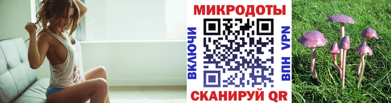 Галлюциногенные грибы ЛСД  Саяногорск 