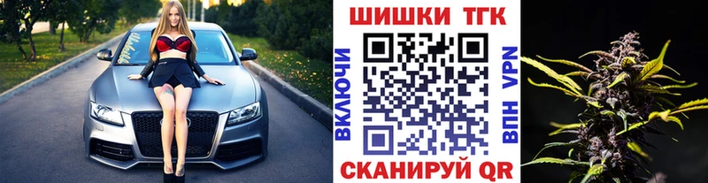 блэк спрут ONION  Саяногорск  нарко площадка формула  Шишки марихуана тримм 