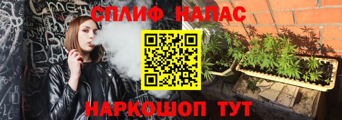 Саяногорск  Бошки Шишки MAZAR  Каннабис семена  Вход с VPN  Бошки марихуана конопля  Марихуана Bruce Banner 