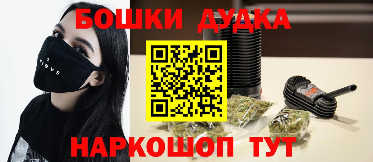Конопля индика Саяногорск